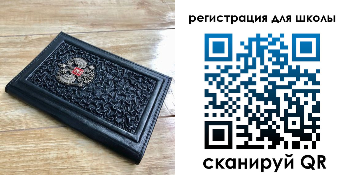 прописка для кредита в Бурятии